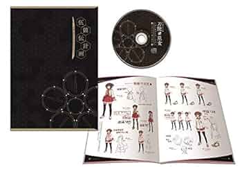 【未開封】刀使ノ巫女 ／湖底楽園 ＆ 名残花蝶 ドラマCD 2枚セット 希少 刀使ノ巫女ドラマCD「名残花蝶」視聴動画 - YouTube